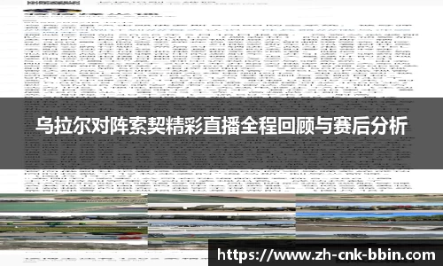 BBIN真人官方网站